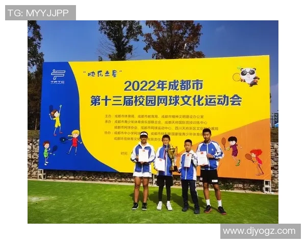 成都网球队与南京网球队耐力对决赛后分析与总结