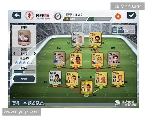 武汉足球队与深圳足球队赛后战术分析与复盘探讨